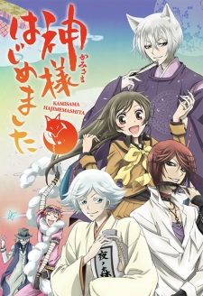 PV da segunda temporada de Kamisama Hajimemashita - NAU