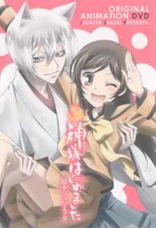 Coleção Digital Kamisama Hajimemashita Todos Episódios Completo