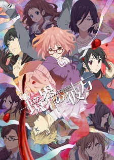 Kyoukai no Kanata - Episódio #12 (Final): os acordes de um novo