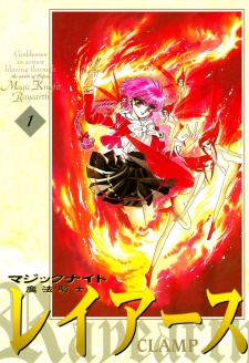 Magia, Magic Knight Rayearth Wiki