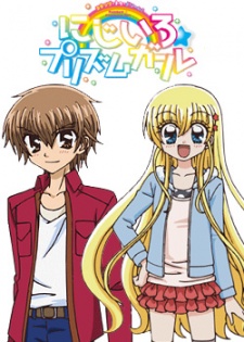 Mahou tsukai no yome anime legendado em PT BR (OVA) 1 - Episodio 1