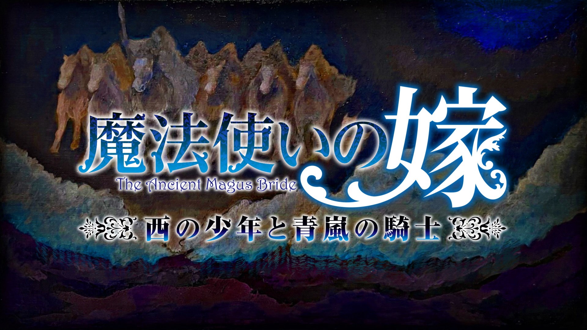 Mahoutsukai no Yome OVAs [Blu-ray] – Mundo do Shoujo